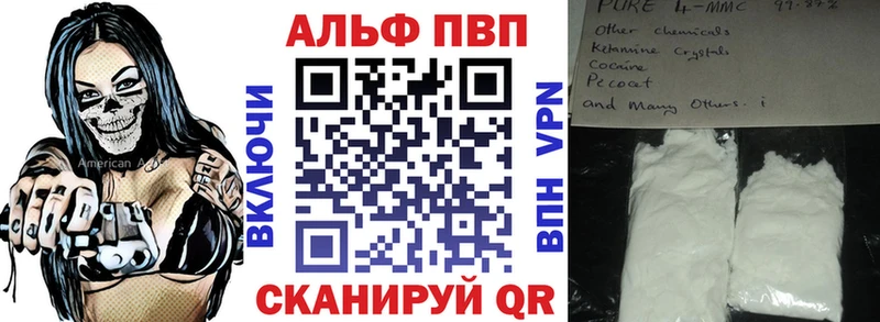 купить наркотики цена  Белёв  APVP кристаллы 
