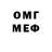 Меф кристаллы Jeradine Clarke