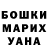МЕТАДОН кристалл Boris Panteleev