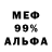 МДМА VHQ Artisan