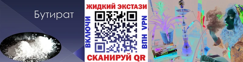 mega ссылка  Белёв  БУТИРАТ GHB 