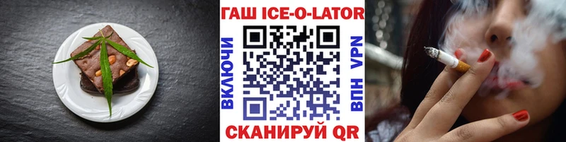 Еда ТГК конопля  Белёв 
