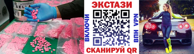 blacksprut зеркало  где купить наркоту  Белёв  Экстази диски 