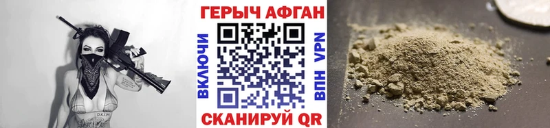 ГЕРОИН гречка  darknet как зайти  Белёв 