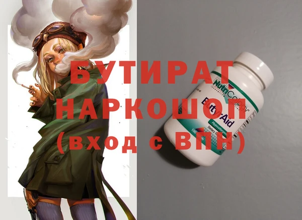 молекула духа Бугульма