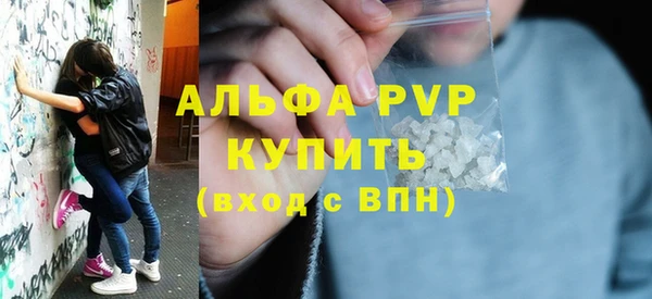 амф Богородск