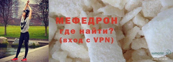 экстази Беломорск