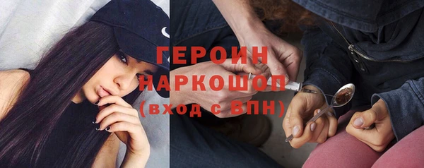 синтетический гашиш Богданович