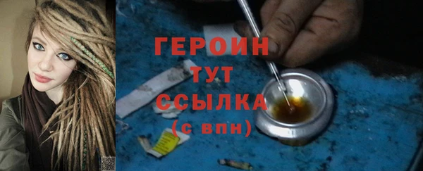 молекула духа Бугульма