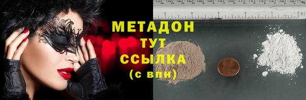 spice Богородицк
