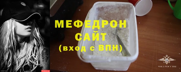 экстази Бронницы