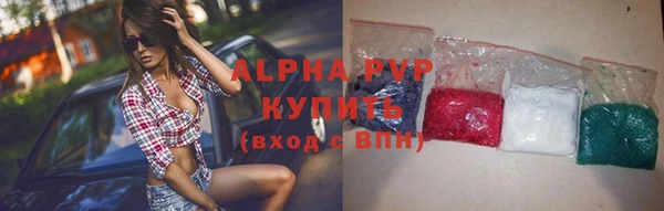 экстази Беломорск