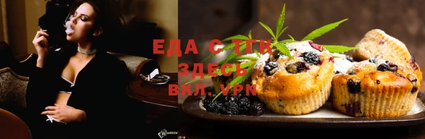 амф Богородск