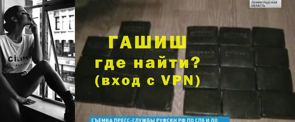 кокаин премиум Белокуриха