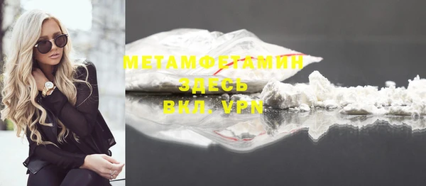 амф Богородск