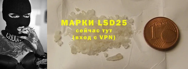 экстази Бронницы