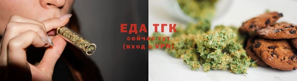 синтетический гашиш Богданович