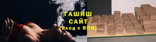 экстази Бронницы