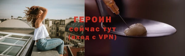 синтетический гашиш Богданович