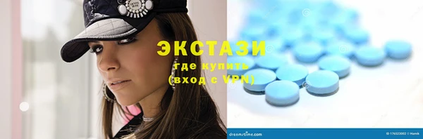 кокаин премиум Белокуриха