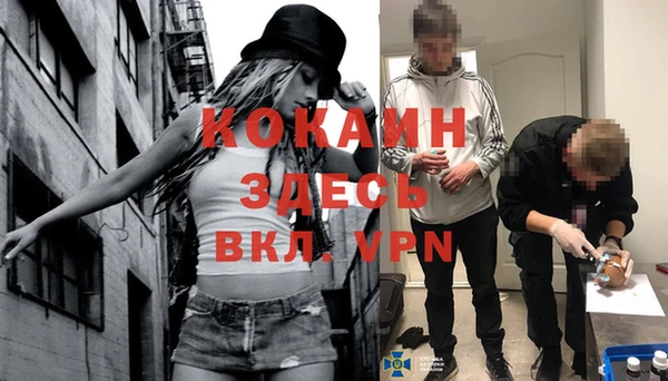 синтетический гашиш Богданович