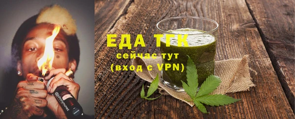 синтетический гашиш Богданович