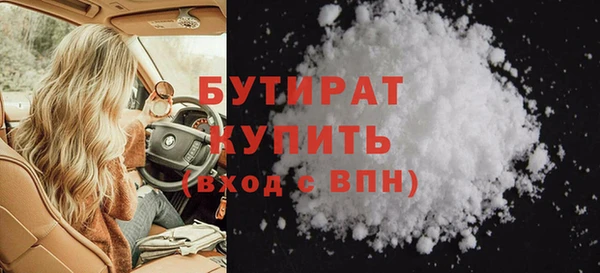 синтетический гашиш Богданович