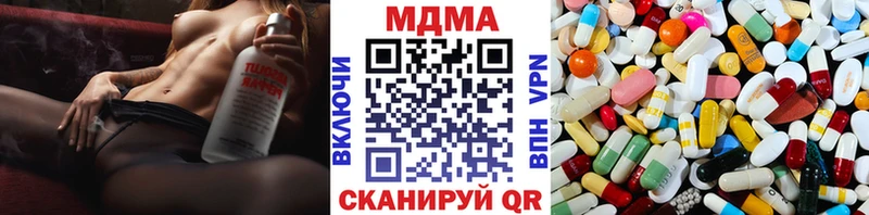 это как зайти  Белёв  МДМА молли  где купить наркотик 