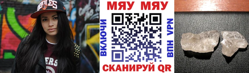 Мефедрон mephedrone  сайты даркнета какой сайт  Белёв 