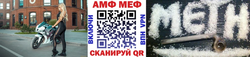МЕТАМФЕТАМИН витя  купить наркоту  Белёв 