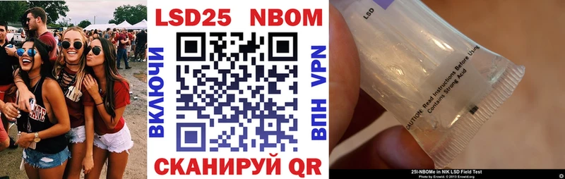hydra ссылки  Белёв  Марки N-bome 1,5мг  цены  