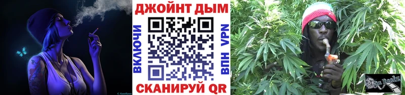 закладка  Белёв  Конопля Bruce Banner 